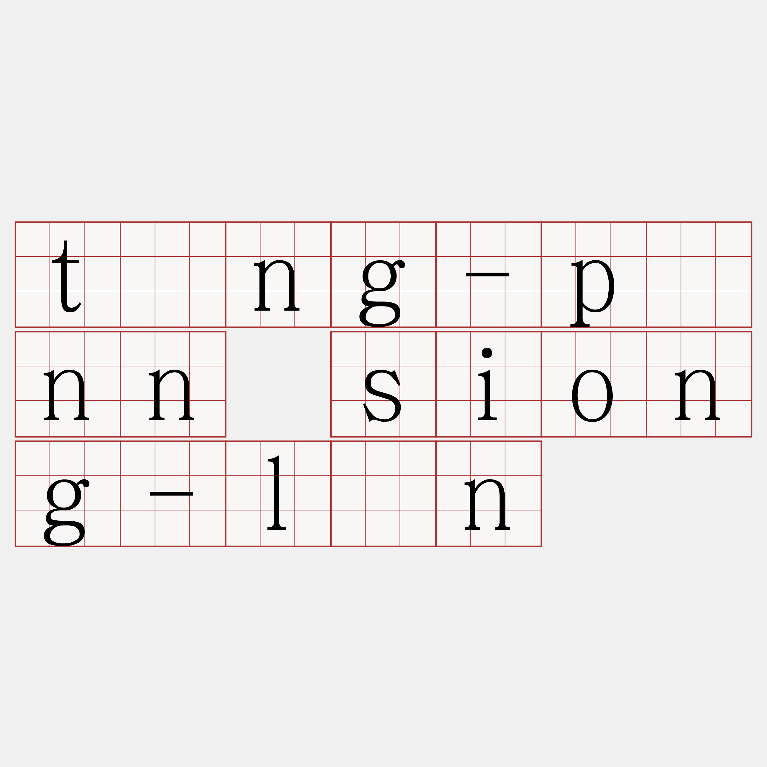 tông-pēnn siong-lîn